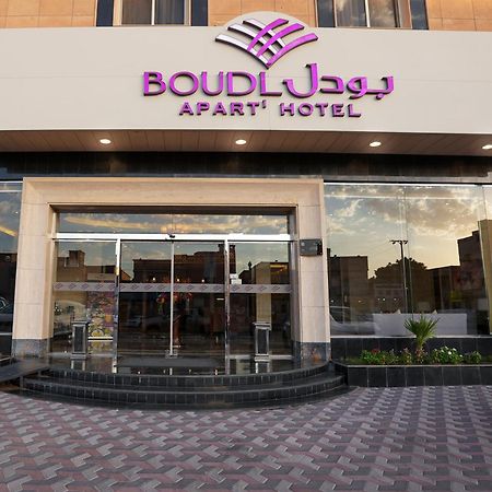 Boudl Al Majmaa Aparthotel Al Majma'ah Exterior photo