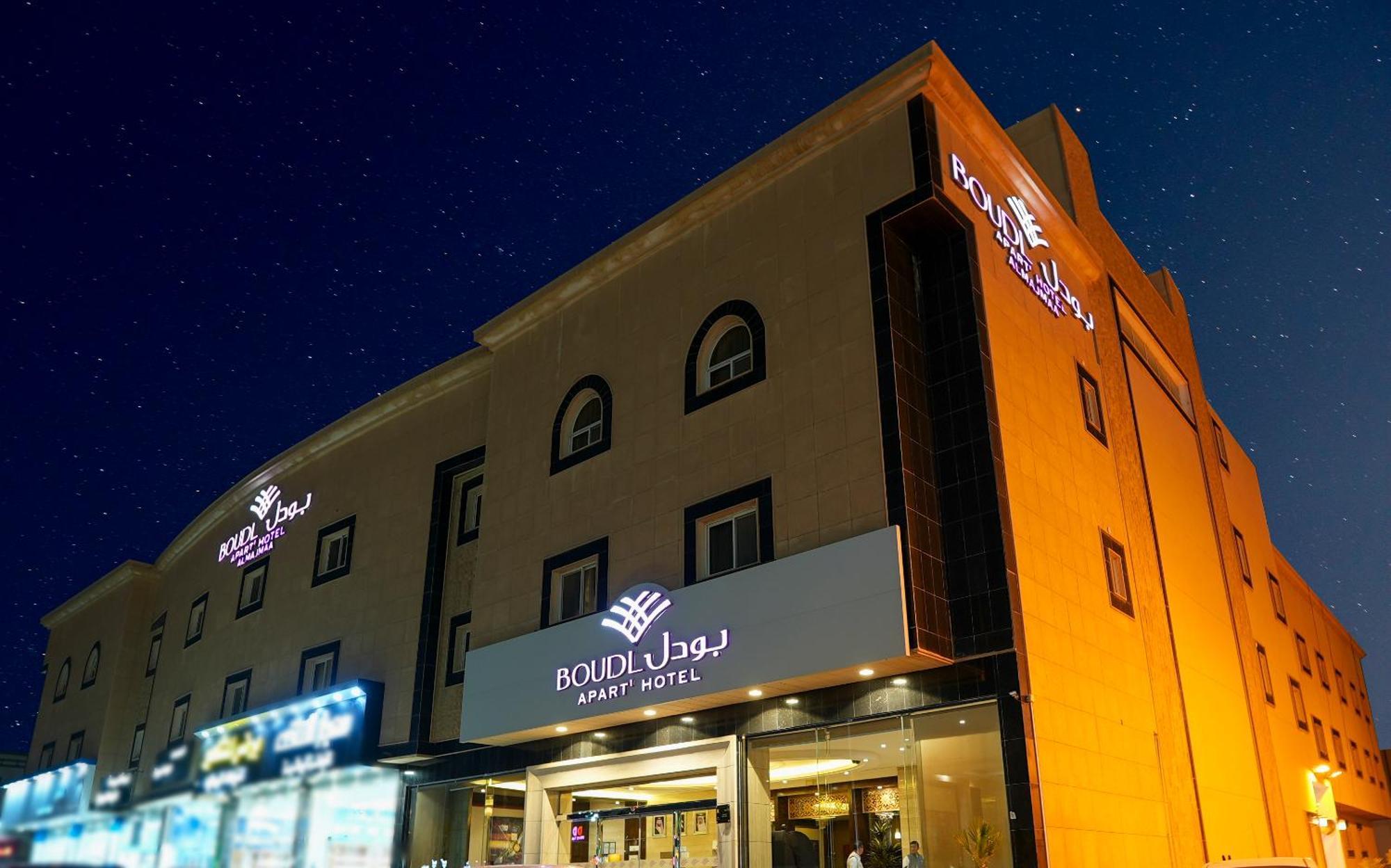 Boudl Al Majmaa Aparthotel Al Majma'ah Exterior photo